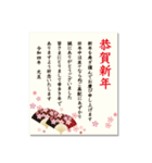 飛び出す 大人の敬語 年賀状 2022年（個別スタンプ：9）