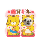 8.かりん（個別スタンプ：14）