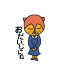 ネコとヨガと楽しさと。（個別スタンプ：21）