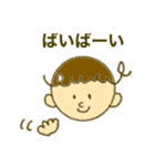 くせ毛ぼうや(台詞有り)（個別スタンプ：9）