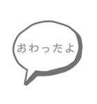 ふきだしに書いてあるやつです（個別スタンプ：2）