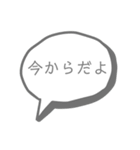 ふきだしに書いてあるやつです（個別スタンプ：3）