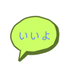 ふきだしに書いてあるやつです（個別スタンプ：4）