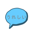 ふきだしに書いてあるやつです（個別スタンプ：8）