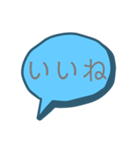 ふきだしに書いてあるやつです（個別スタンプ：9）