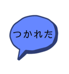 ふきだしに書いてあるやつです（個別スタンプ：10）