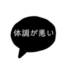ふきだしに書いてあるやつです（個別スタンプ：13）