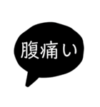 ふきだしに書いてあるやつです（個別スタンプ：14）