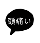 ふきだしに書いてあるやつです（個別スタンプ：15）