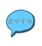 ふきだしに書いてあるやつです（個別スタンプ：16）