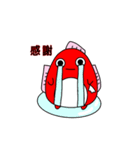 ぎょぎょ丸（個別スタンプ：2）