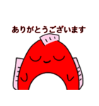 ぎょぎょ丸（個別スタンプ：3）