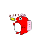 ぎょぎょ丸（個別スタンプ：5）