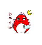 ぎょぎょ丸（個別スタンプ：9）