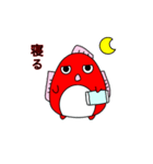 ぎょぎょ丸（個別スタンプ：10）