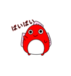 ぎょぎょ丸（個別スタンプ：13）