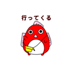 ぎょぎょ丸（個別スタンプ：14）