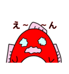 ぎょぎょ丸（個別スタンプ：20）