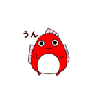 ぎょぎょ丸（個別スタンプ：21）