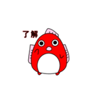 ぎょぎょ丸（個別スタンプ：22）