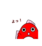 ぎょぎょ丸（個別スタンプ：31）