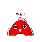 ぎょぎょ丸（個別スタンプ：32）