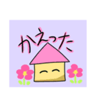 ゆるくてかわいい！（個別スタンプ：10）