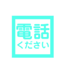 ワクの中に文字（個別スタンプ：4）