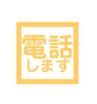 ワクの中に文字（個別スタンプ：6）