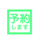 ワクの中に文字（個別スタンプ：7）