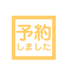 ワクの中に文字（個別スタンプ：8）