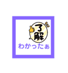 ワクの中に文字（個別スタンプ：12）