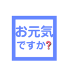 ワクの中に文字（個別スタンプ：19）