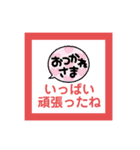 ワクの中に文字（個別スタンプ：22）