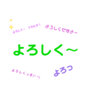 いろんなあいさっつがある〜（個別スタンプ：8）