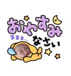 汐音の一日（個別スタンプ：13）