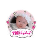 汐音の一日（個別スタンプ：14）