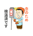 念のためボーイ（個別スタンプ：23）