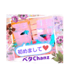 多頭飼いK-fam（個別スタンプ：4）