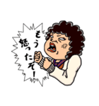 セーラー服とアフロ（個別スタンプ：19）