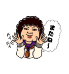 セーラー服とアフロ（個別スタンプ：38）
