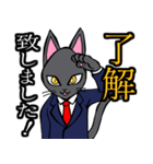 社会人用 スーツ黒猫（個別スタンプ：1）