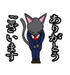 社会人用 スーツ黒猫（個別スタンプ：2）