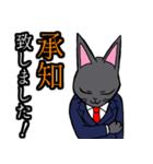 社会人用 スーツ黒猫（個別スタンプ：6）