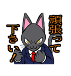 社会人用 スーツ黒猫（個別スタンプ：8）