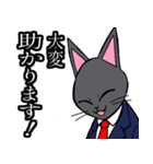 社会人用 スーツ黒猫（個別スタンプ：9）