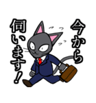 社会人用 スーツ黒猫（個別スタンプ：11）