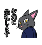 社会人用 スーツ黒猫（個別スタンプ：13）