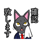 社会人用 スーツ黒猫（個別スタンプ：15）