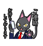 社会人用 スーツ黒猫（個別スタンプ：16）